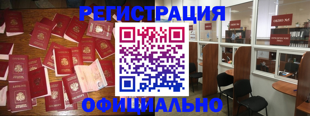 пропишу в квартире в Тайге