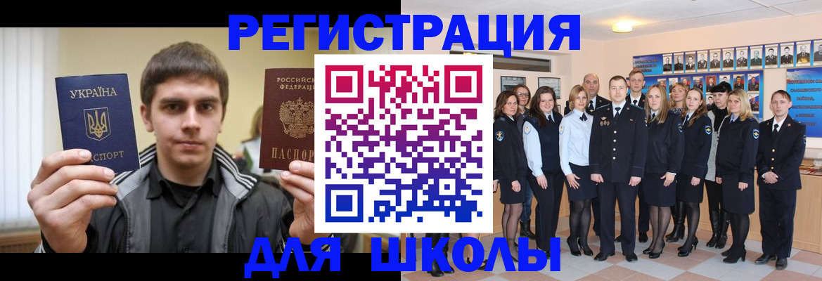 временная регистрация в квартире в Тайге